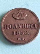 Zabór Rosyjski, Mikołaj I, Połuszka 1853 BM, Warszawa, rzadka