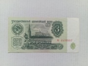 Rosja - 3 Ruble 1961
