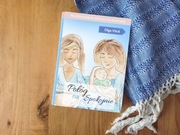 E-book "Połóg na spokojnie", poradnik, ciąża