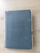 Legitymacja kombatanta Pszczyna 1951