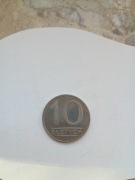 Moneta 10 zł, obiegowa, 1984 rok