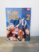 Podręcznik Kak raz 2 język rosyjski liceum technikum 