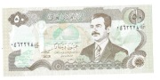 IRAK - 50 DINARA   - 1994-1995 - UNC