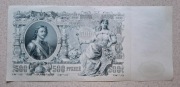 500 rubli 1912  Imperium Rosyjskie