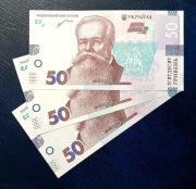 50 hrywien 2021 UNC K. Szewczenko Ukraina