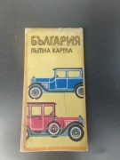 Mapa drogowa Bułgarii. PRL