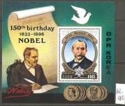 150 rocznica urodzin Nobla Bl.180 Korea Płn.