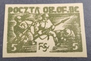 1942 OBÓZ II C, WOLDENBERG  - Fi 15y(*),Pochodnia.