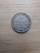 Sri Lanka one rupee 1982 stan -III