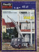 Model kartonowy Star 25 dźwig