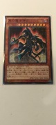 Yu -Gi -Oh Czarnoksiężnik Mrocznej Magi Millenium Ultra Rare 