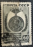 Rosja ZSRR, medal „Za zwycięstwo nad Niemcami 1941–1945”. 60 kop