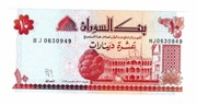 SUDAN 10 DINARS 1993 P52