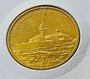 2zł - Kuter Gdynia - 2013 r - mennicza