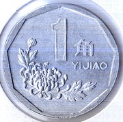 CHINY 1 jiao 1993, KM# 335, AU