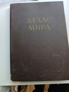 ATLAS MIRA - ATLAS ŚWIATA - MOSKWA 1959