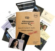 NIErozwiązane sprawy Memo Games