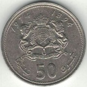 Maroko 50 santimat centymów 1974 - 21 mm - nr 4