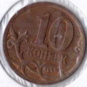 ROSJA 10 kopiejek 2008, Y# 602a, AU, St.Petersburg, mag., rant gładki