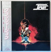 NORIO MAEDA - Symphonic Suite Crusher Joe (Anime Soundtrack) / JPN OBI 1983