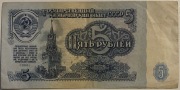 Rosja - 5 Rubli 1961