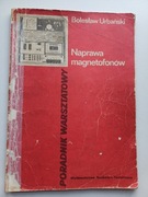 Naprawa magnetofonów Poradnik warsztatowy Bolesław Urbański bez schematów