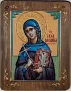 Święta Zuzanna   Promocja Świąteczna