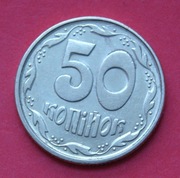 50 Kopiejek  1992  r  -  Trójząb + nominał  stan !!