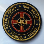 Oryginalna naszywka PMC wagner