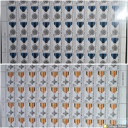 Arkusze 3017-18 45. rocznica powstania Ludowego Wojska Polskiego