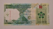 Banknot 1 Riyal 2020 Katar UNC