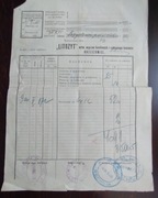 Przedwojenny list przewozowy Litozyt Krzeszowice Bochnia