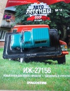 IŻ 27156 1:43 CCCP DeA