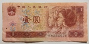Banknot - Chiny 