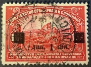 Kraljevstvo, SHS, Królestwie Serbów, Chorwatów i Słoweńców, 1 din