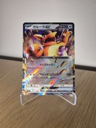 Karta Pokemon TCG: Kangaskhan ex (sv2a 115)
