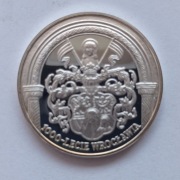 10zł 2000r 1000-lecie Wrocławia Mennicza