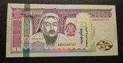 Mongolia 20000 tugrik 2023 UNC