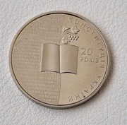 Ukraina 2 hrywny, 2016 20 rocznica - Konstytucja Ukrainy