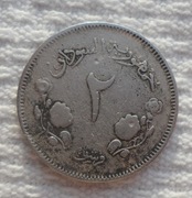 Sudan Republika 2 kirsze qirsh AD 1963 AH 1382 KM# 36
