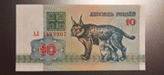 Białoruś 10 rubli 1992 (P5) UNC