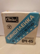 Film Swiema 8mm kamera nr 4