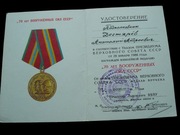 70 lat Armii Radzieckiej. Podpis generała.