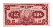CHINY 200 YUAN 1944 PJ30 JAPOŃSKA OKUPACJA 