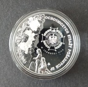 100-lecie Ochotniczej Straży Pożarnej, srebro 2021