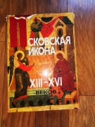Ikony Rosyjskie .Szkoła pskowska XIII-XVI wiek