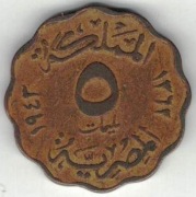 16 Egipt 5 milimów milliemes 1943 - 21,1 mm Faruk I