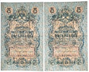 *2 Carskie Banknoty 5 Rubli 1909 Z Jednej Serii UB-491