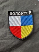 Naszywka  Sanitariusz Ukraina 