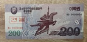 Korea Północna 200 Won P-62a1s 2008 UNC / Wzór /